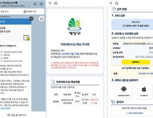 기사이미지