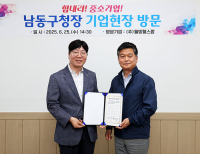 기사 이미지
